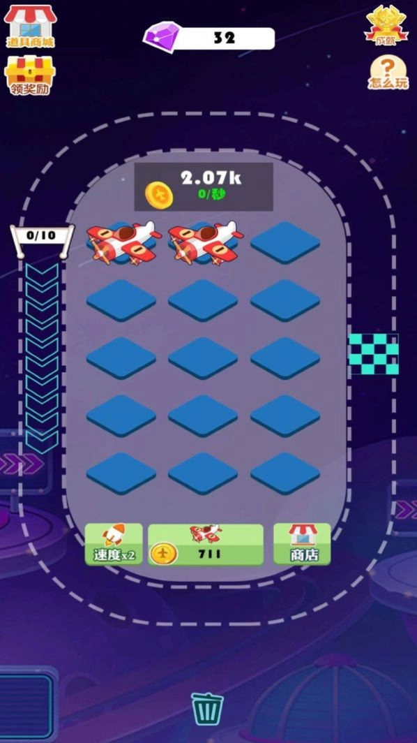 天天开飞机游戏红包版图3