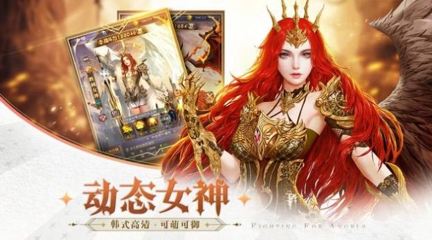 女神不要停正版