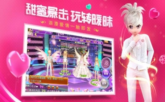 恋与练习生2游戏正版图3