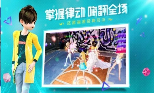 恋与练习生2游戏正版图2