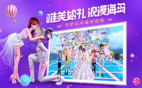 恋与练习生2游戏正版图4