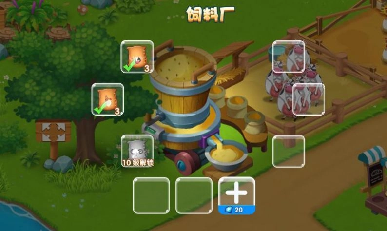 圆梦庄园游戏红包版-图4