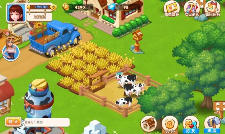 圆梦庄园游戏红包版-图3