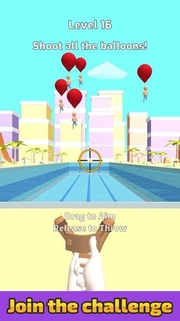 清凉暑假游戏安卓版图1