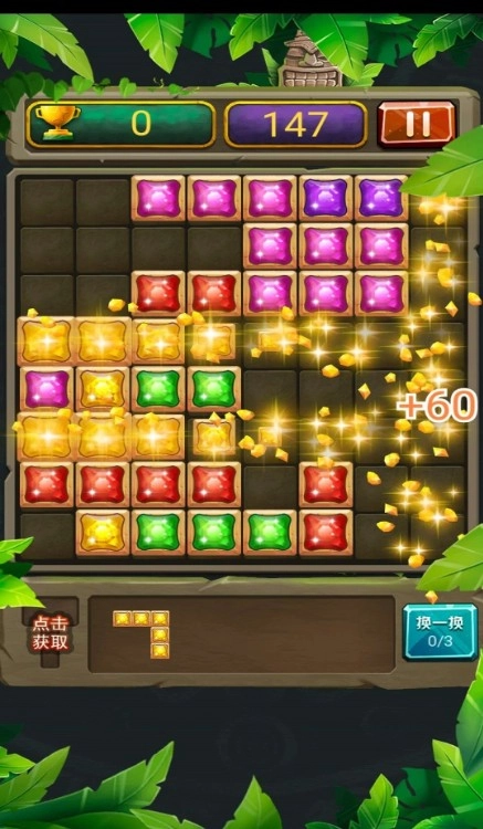 正经俄罗斯游戏安卓版-图4