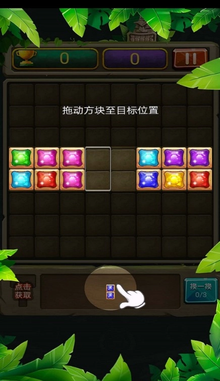 正经俄罗斯游戏安卓版-图3