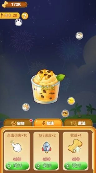 萌宠大闯关游戏最新版