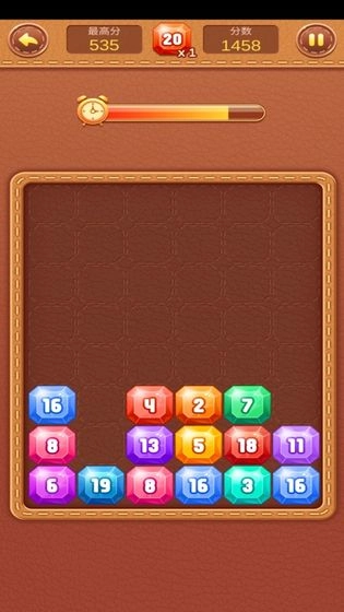 数字1+1游戏安卓版图5