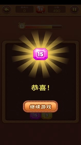 数字1+1游戏安卓版图2