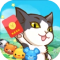 一起来养猫游戏红包版
