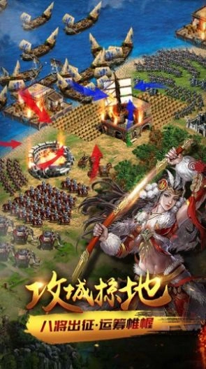 权力与文明安卓版-图2