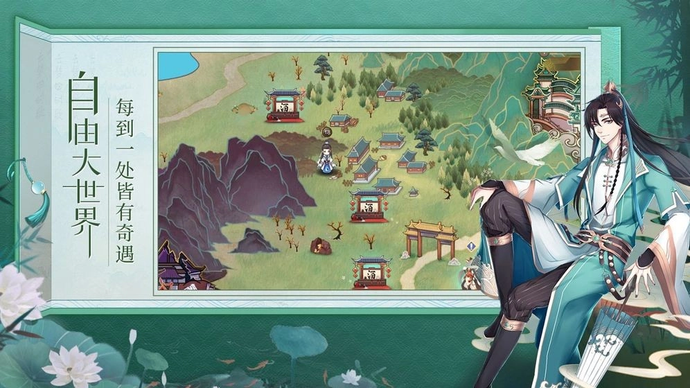 人渣反派修仙系統(tǒng)安卓版圖2