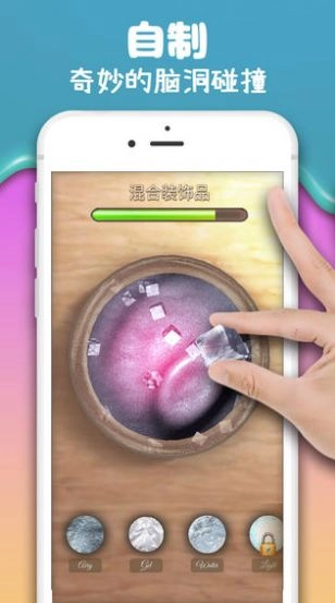 彩泥史莱姆游戏版