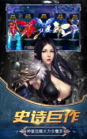 猎魔奇兵安卓版