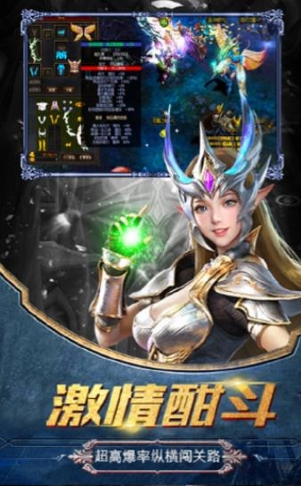 猎魔奇兵安卓版