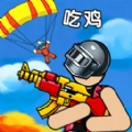 画线吃鸡游戏安卓版