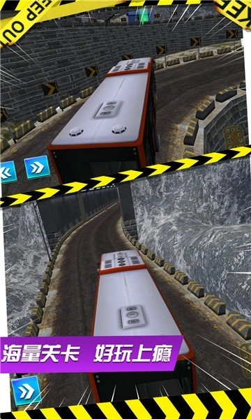 爬坡大巴游戏版-图3