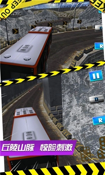 爬坡大巴游戏版-图4
