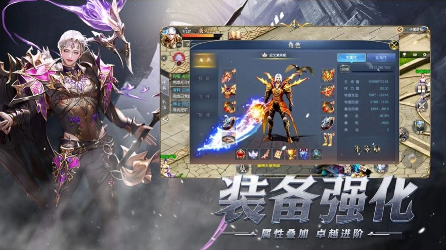 暗黑奇迹盛典安卓版图3