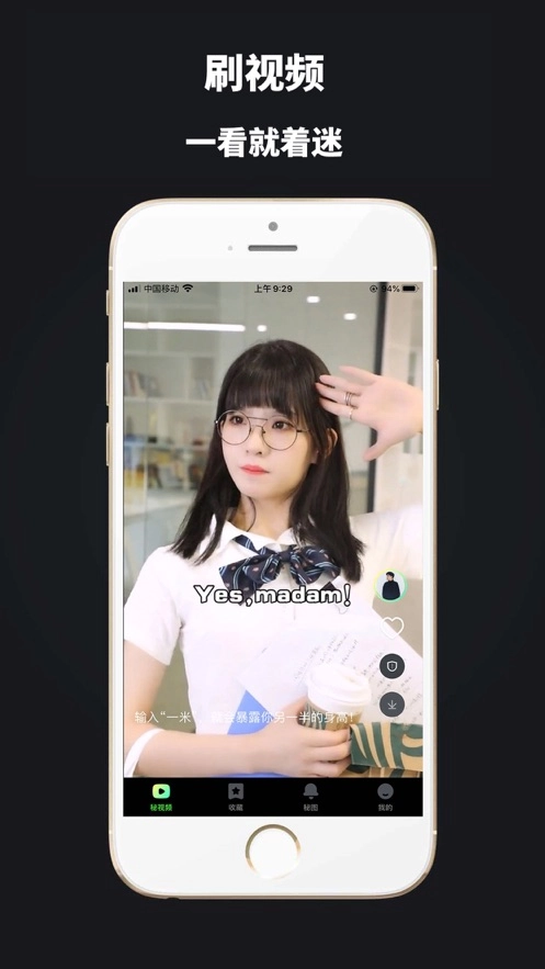 拍呱呱短视频最新版