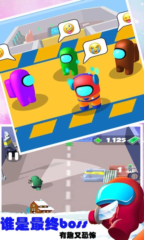 卧底之谜游戏安卓版-图1