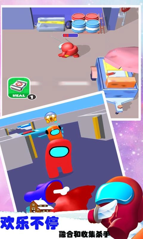 卧底之谜游戏安卓版-图4