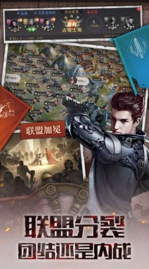 废土狂徒最新版-图4