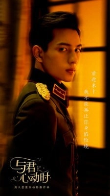 与君心动时直装版图1