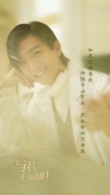 与君心动时直装版图3