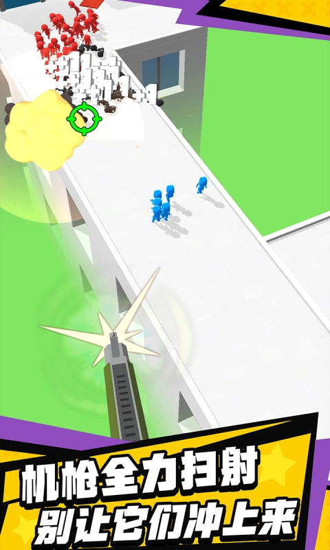 大战僵尸潮游戏安卓版图2