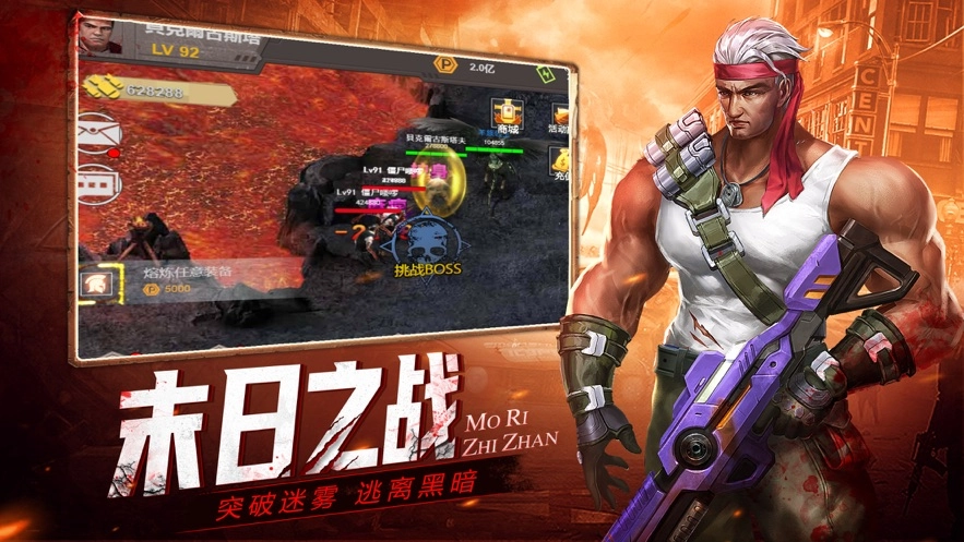 废土雇佣兵最新版-图4