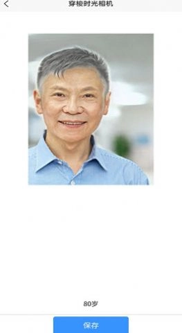 穿梭时光相机软件安卓版图3