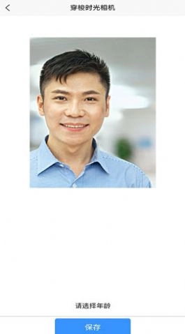 穿梭时光相机软件安卓版图4