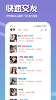 伊水社区版图2