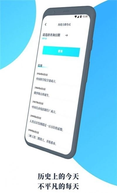 气象通版图3