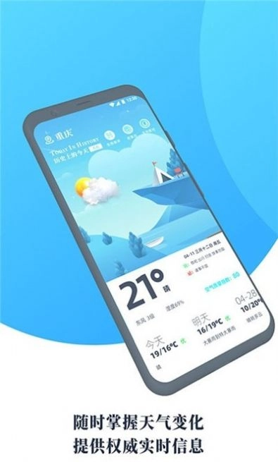 气象通版图4