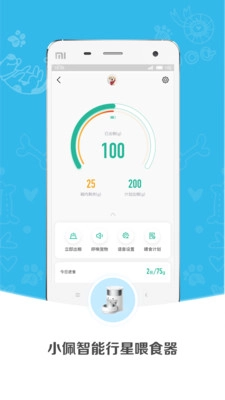 小佩宠物通用版图2