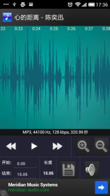铃声剪辑软件安卓版图2