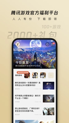 心悦俱乐部最新版图3