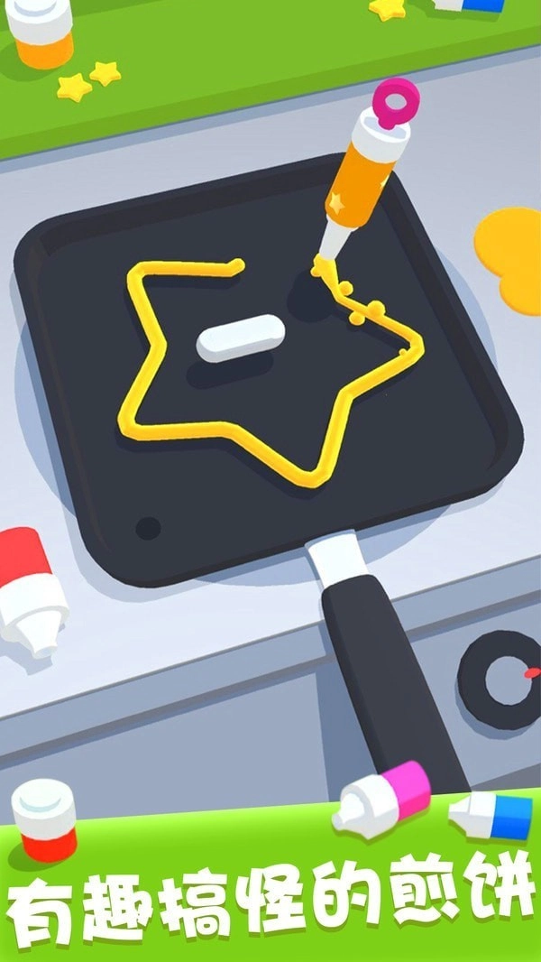 煎饼果子来一套游戏最新版图4