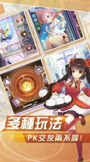 少女战争OL版