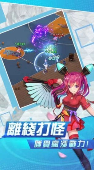 少女战争OL版