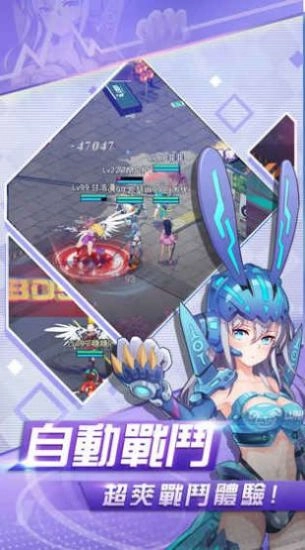 少女战争OL版