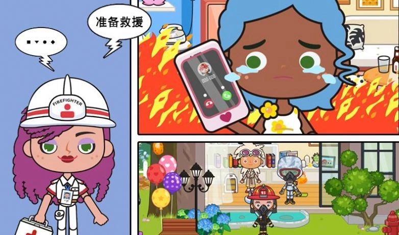 米加小镇护士游戏免费安卓版图3