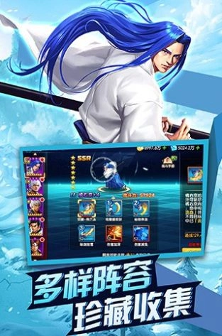 拳皇来了最新版