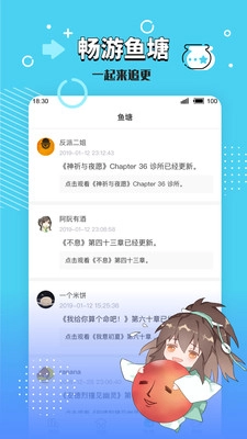 长佩阅读免费最新版图3