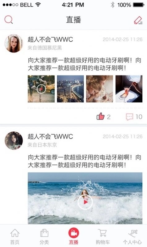 双宝妈咪手机版图2