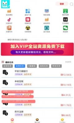 j任务手机版图2
