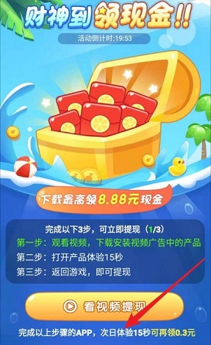 西瓜爱消除正版图2
