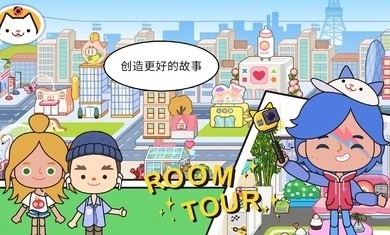 米加小镇世界大学版图3